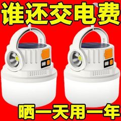 特殊部隊ソーラー充電屋外キャンプランプテントナイトマーケット非常灯多機能家庭用耐久性のあるランプ