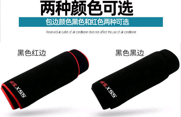 Suitable for Byd Seagull Sunshade Mat, Dashboard Sun Protection Interior Accessories, Special Accessories for 25 Models