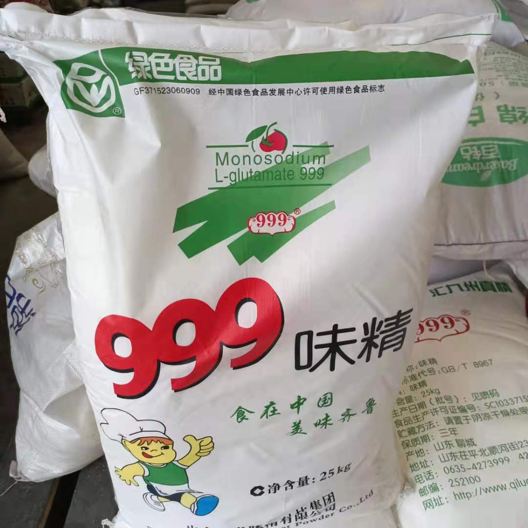 999牌味精25kg大包 粗、细味精50斤散装三九牌无盐味精谷氨酸钠-阿里巴巴