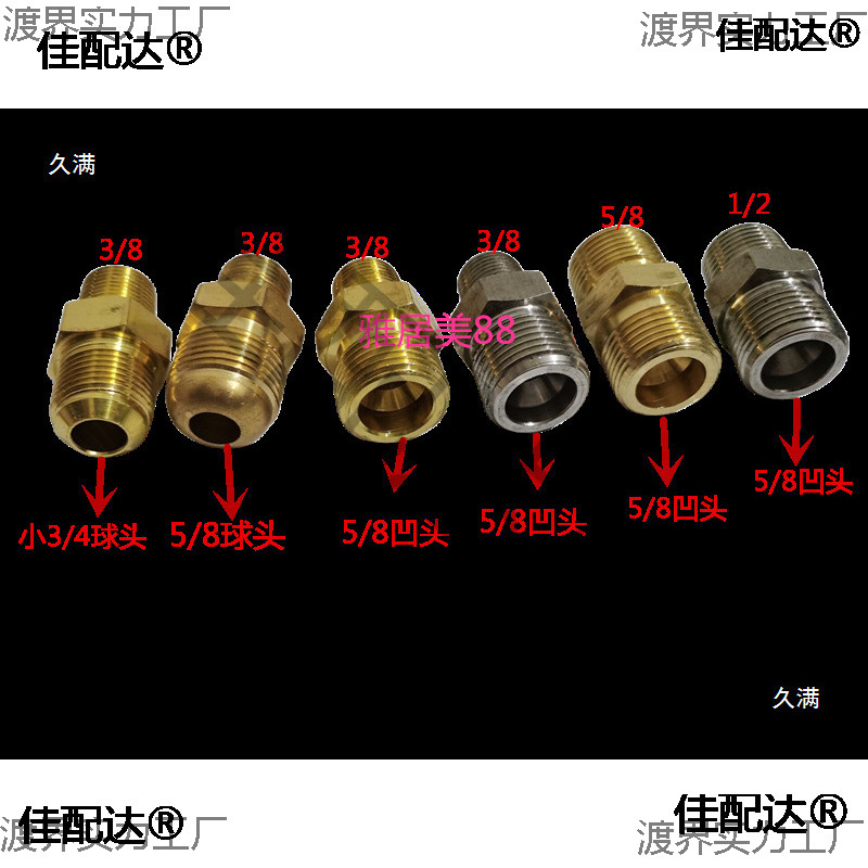 杜瓦瓶配件液氮液氧罐不锈钢接头不锈钢波纹管转换接头对丝接头
