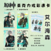 Star Anime Acrylic Lise Dale 1 Pack 1 Pack, 4 Volleyball Teenagers GIDLE Zhao Lusi Transparent Card