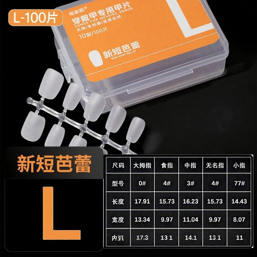 Clase de uñas de código de división sin grabar esmalte de manicuría especial de almendras largas uñas cortas para usar uñas transparentes sin marcas escalera larga media larga