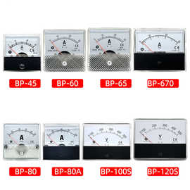 瑞升电流表BP-45-60-65-670-80A-100S-120S配电柜500V电压表75/5A