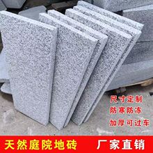 ɽ�|����֥��׻Һڻ����һ������֦���S�����S�PʯͥԺ���ʯ��