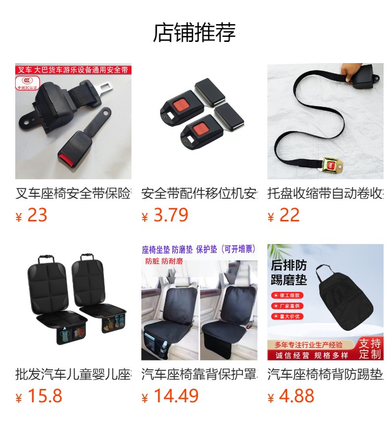Child Safety Seat Isofix Interface Latch Soft Connection Belt Safety Seat Fixing Belt Universal Safety Belt
