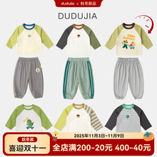 【69元任选3件】嘟嘟家童装宝宝长袖秋季儿童裤子秋款男童T恤秋装