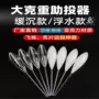 缠绕浮水钓鱼用品