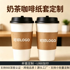 纸杯;一次性纸杯;纸碗