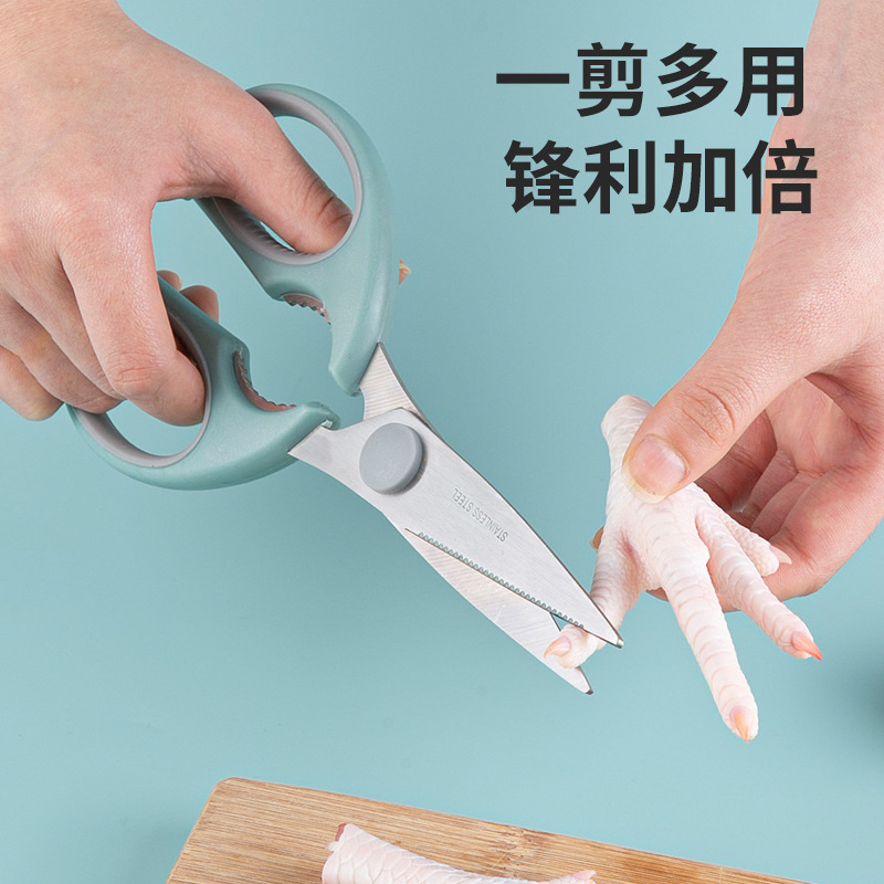 Stainless Steel Household Multifunctional Food Scissors Kitchen Scissors Strong Force Cutting Bone Cutting Chicken Bone Cutting Walnut Clip Cutting