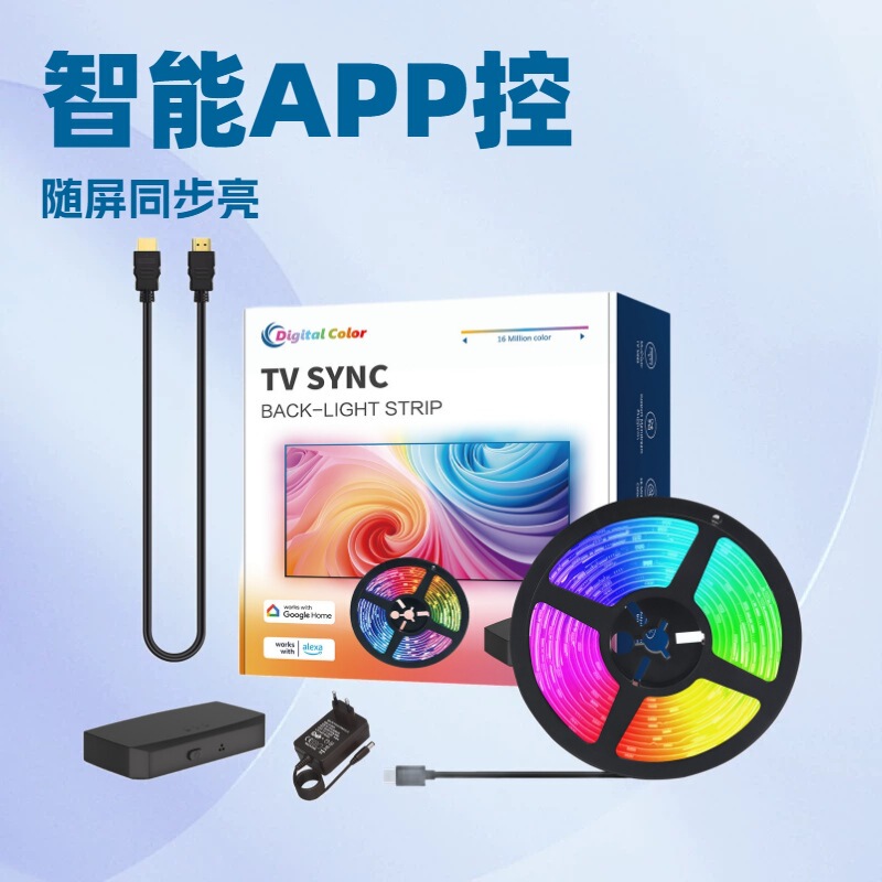Hdmi2.0 Tv Synchronized Light Strip 4K Synchronized Light Chasing, Supports Alexa Voice Control, Tv Background Lighting