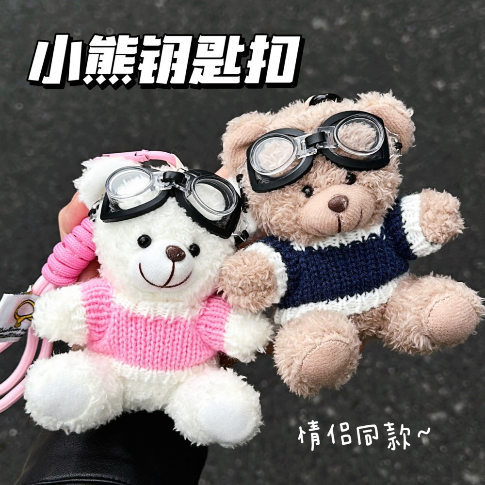 Nuevo piloto suéter oso muñeca colgante niña corazón llavero colgante decoración de coche muñeca pequeño regalo