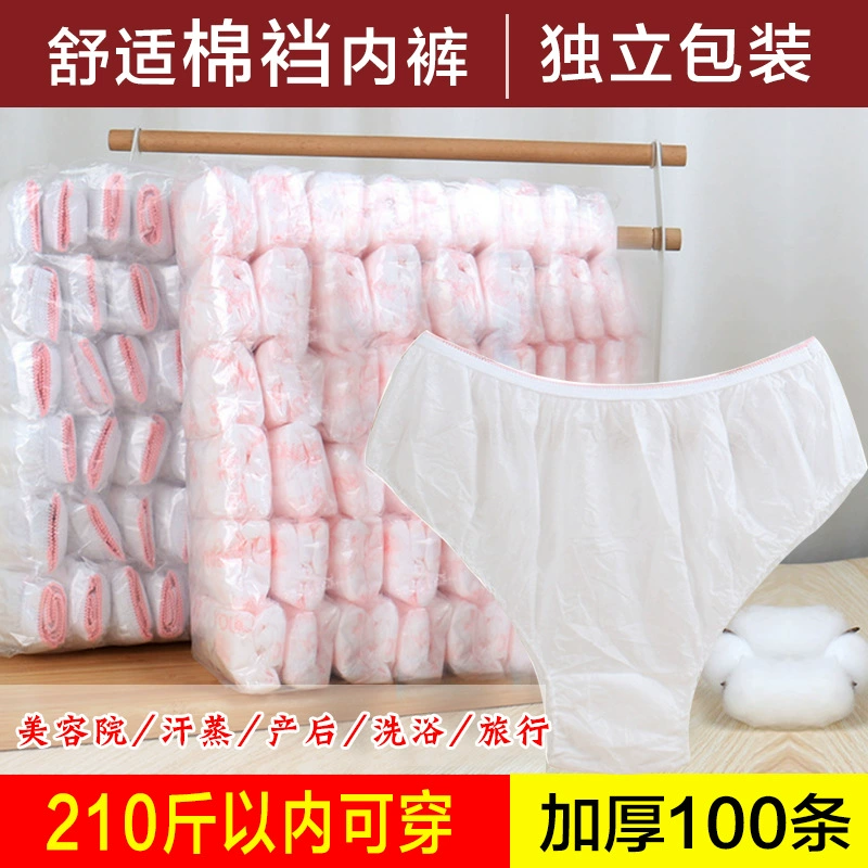 Одноразовое нижнее белье большого размера 100kg для беременных и послеродового периода, хлопковое нижнее белье для салона красоты, спа, купания для мужчин и женщин, летнее тонкое J ^