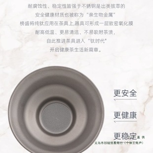 纯钛茶漏茶滤千孔一体滤茶器超细茶叶滤网茶隔公道杯过滤网无居家