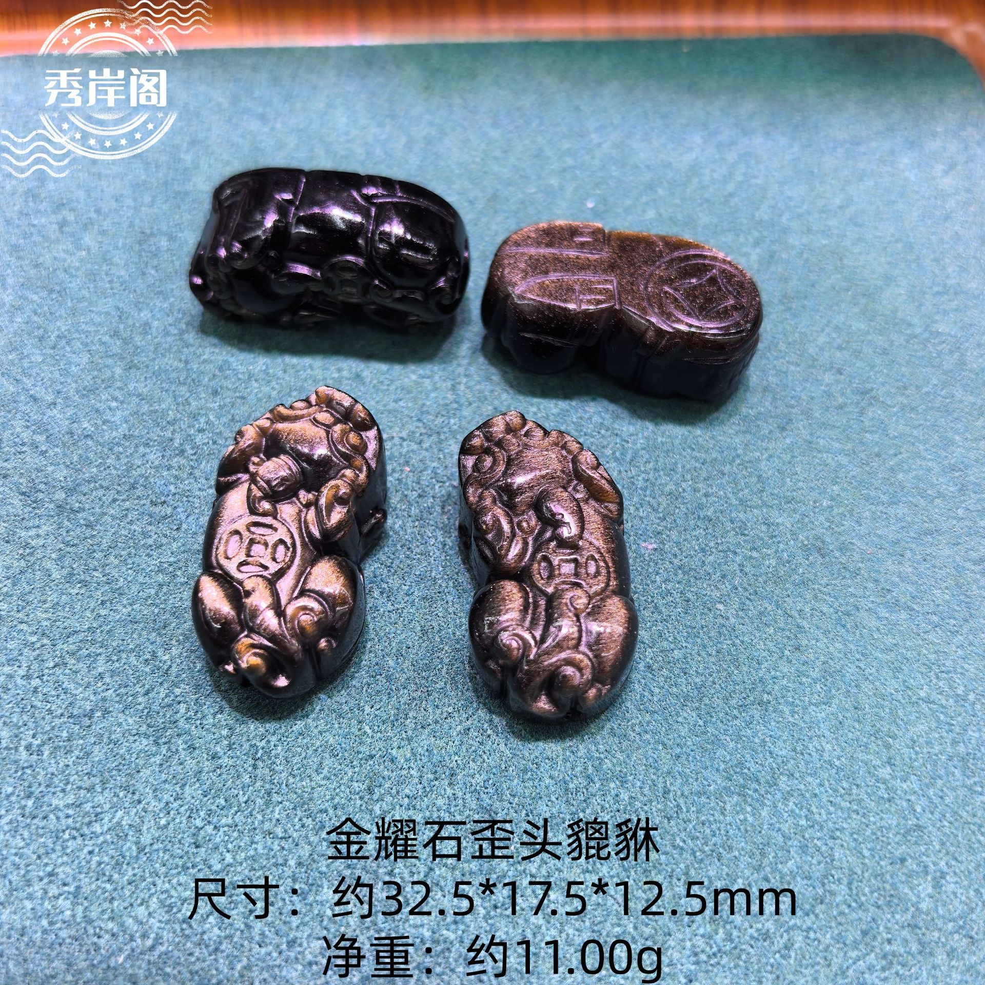 Natural golden obsidian spacer beads, lion and pixiu obsidian DIY accessories, craft bracelet jewelry materials wholesale