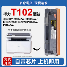 �m�õ���T102����M1022W M1016W M1020W M1024W P1020W P1022W ī