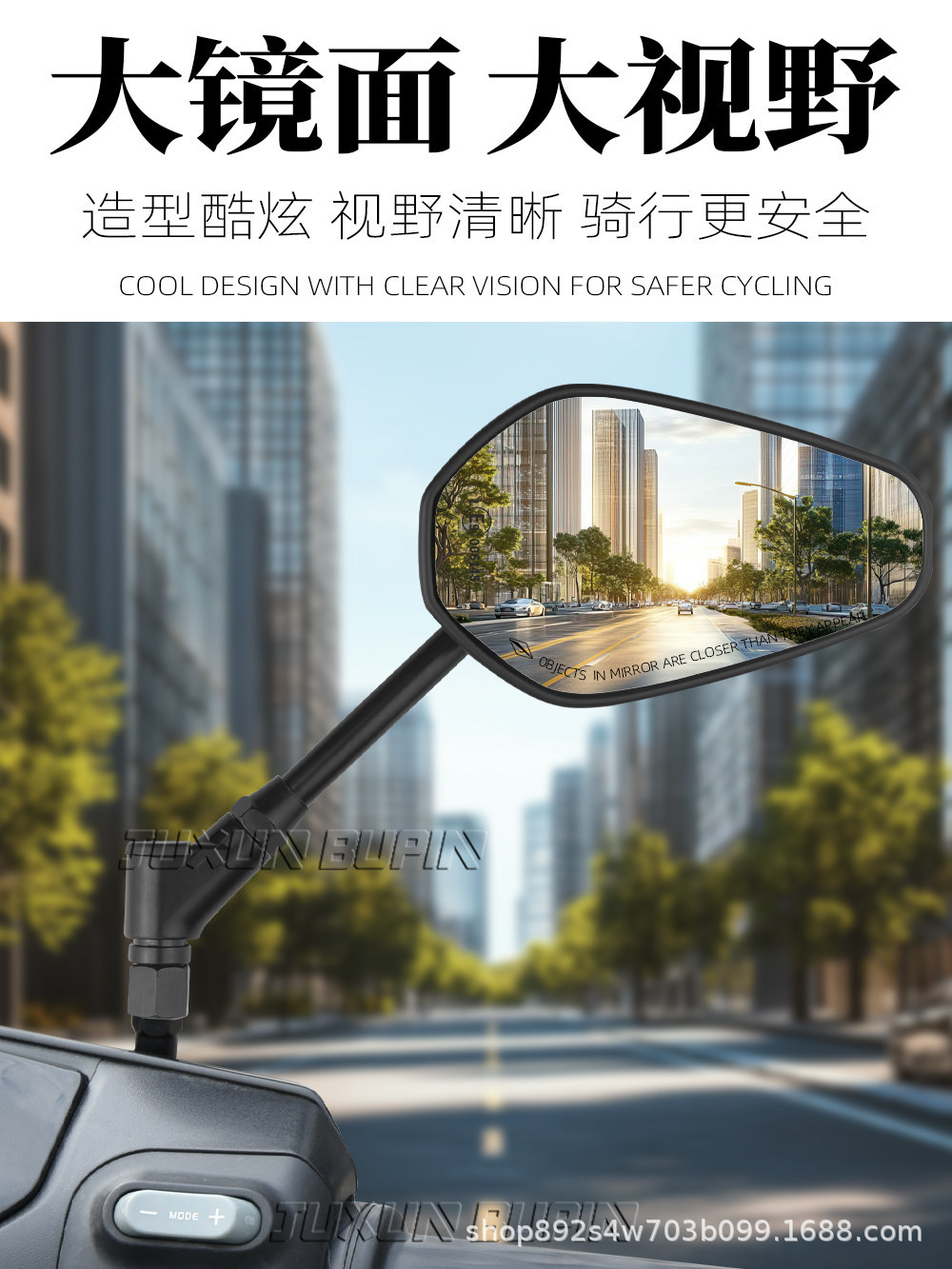 Suitable for Jihua AE8, Niu NLT, Ninebot E300P electric vehicles and motorcycles, universal modified rearview mirror