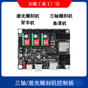 �����̙C��������С��DIY3�S2�SGrbl���֙C�~Ư�CÓ�C������