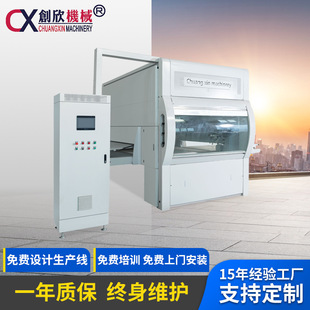 Factory Direct Supply Automatic reciprocating angle iron painting line automatic painting assembly line painting equipment wholesale