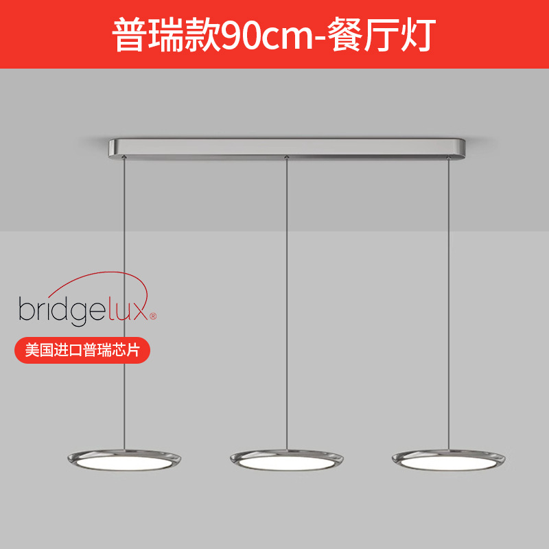 Estados Unidos Puri full-spectrum protector de ojos lámpara de sala de estar lámpara de techo iluminación de decoración del hogar moderna lámpara de dormitorio minimalista lámpara de montaña