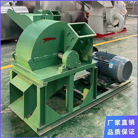 木材粉碎机多功能边角料木头粉碎机工业小型树枝切片机器全自动
