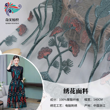 2025新款现货 小香风特种绣花面料 上衣外套半裙辅料绣花布