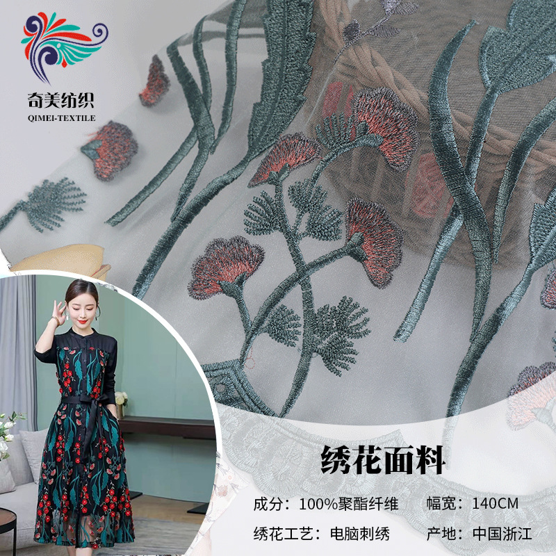 2025新款现货 小香风特种绣花面料 上衣外套半裙辅料绣花布