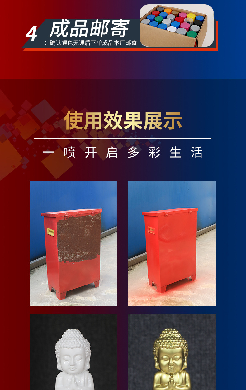 Automatic spray paint hand graffiti bicycle color changing furniture household various colors bright black silver paint can