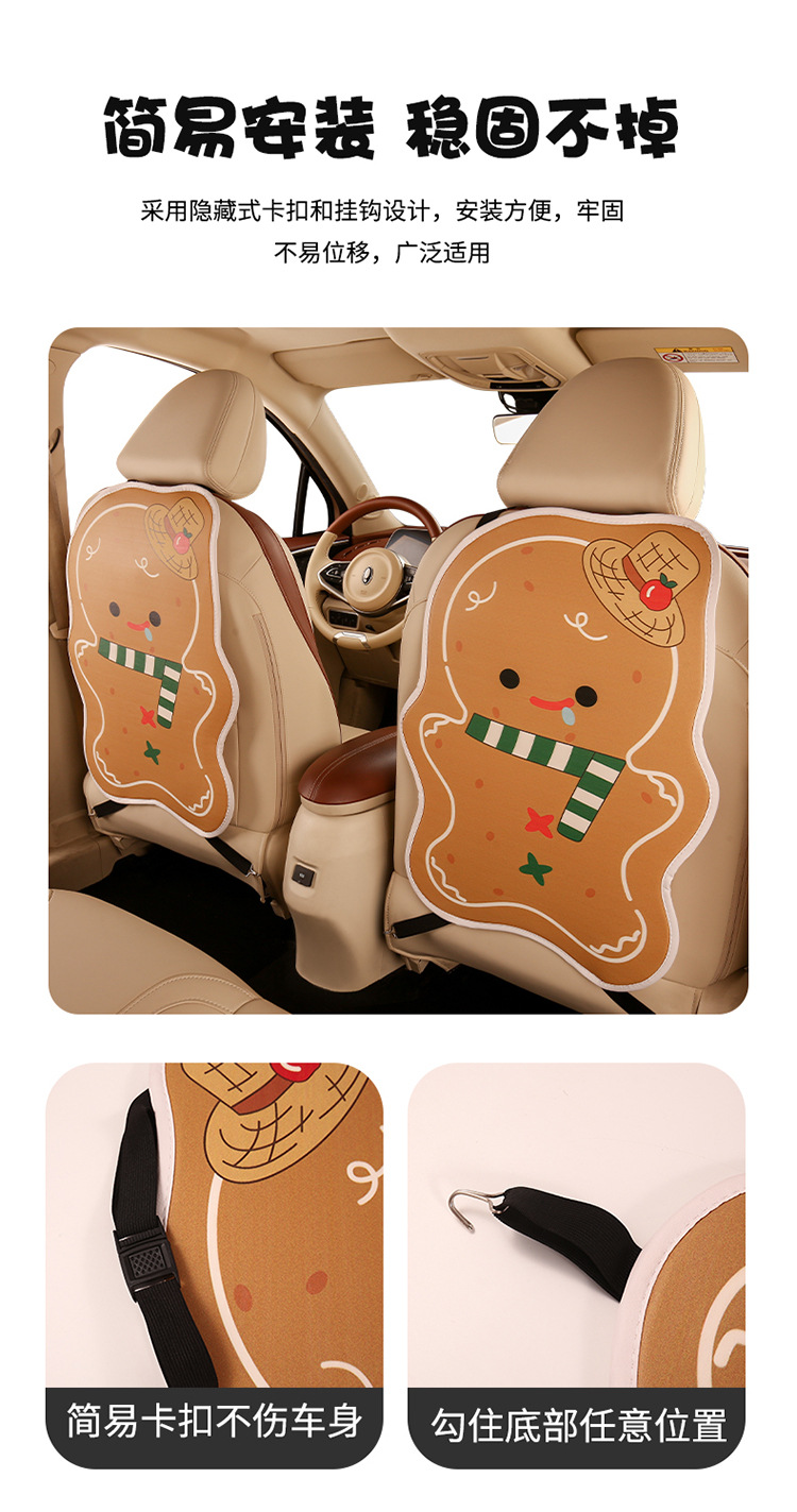 Gingerbread Man Anti-Kick Pad for Car Back Seat, Anti-Kick and Anti-Dirt Pad for Children, Universal Seat Protector for Car Interior