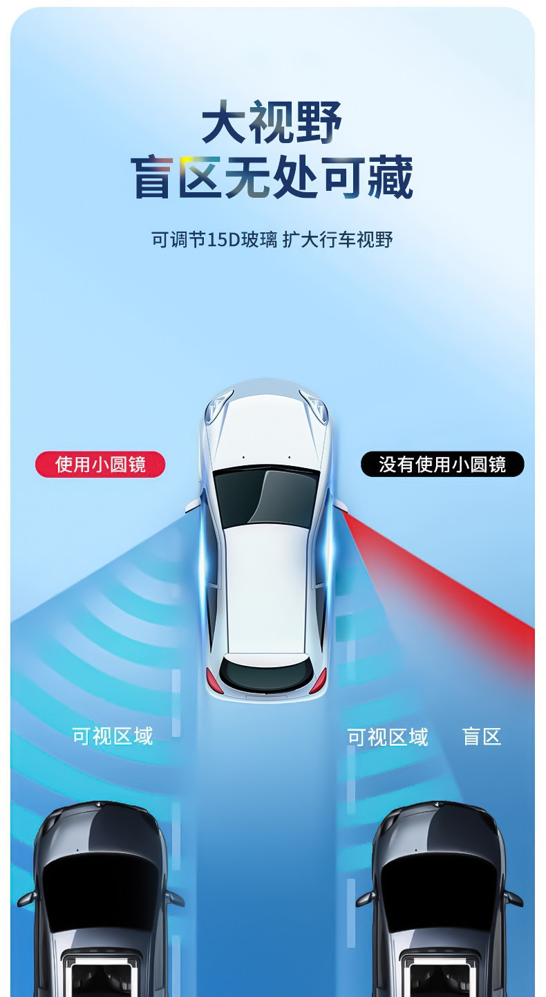 Suction Cup Car Small Round Mirror Frameless High-Definition Reflective Device Ultra-Clear Reversing Rearview Mirror Blind Spot Auxiliary Mirror