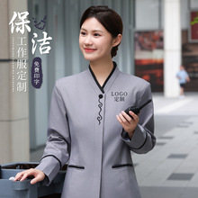 印字保洁工作服女秋冬物业保洁服长袖售楼部医院清洁工阿姨