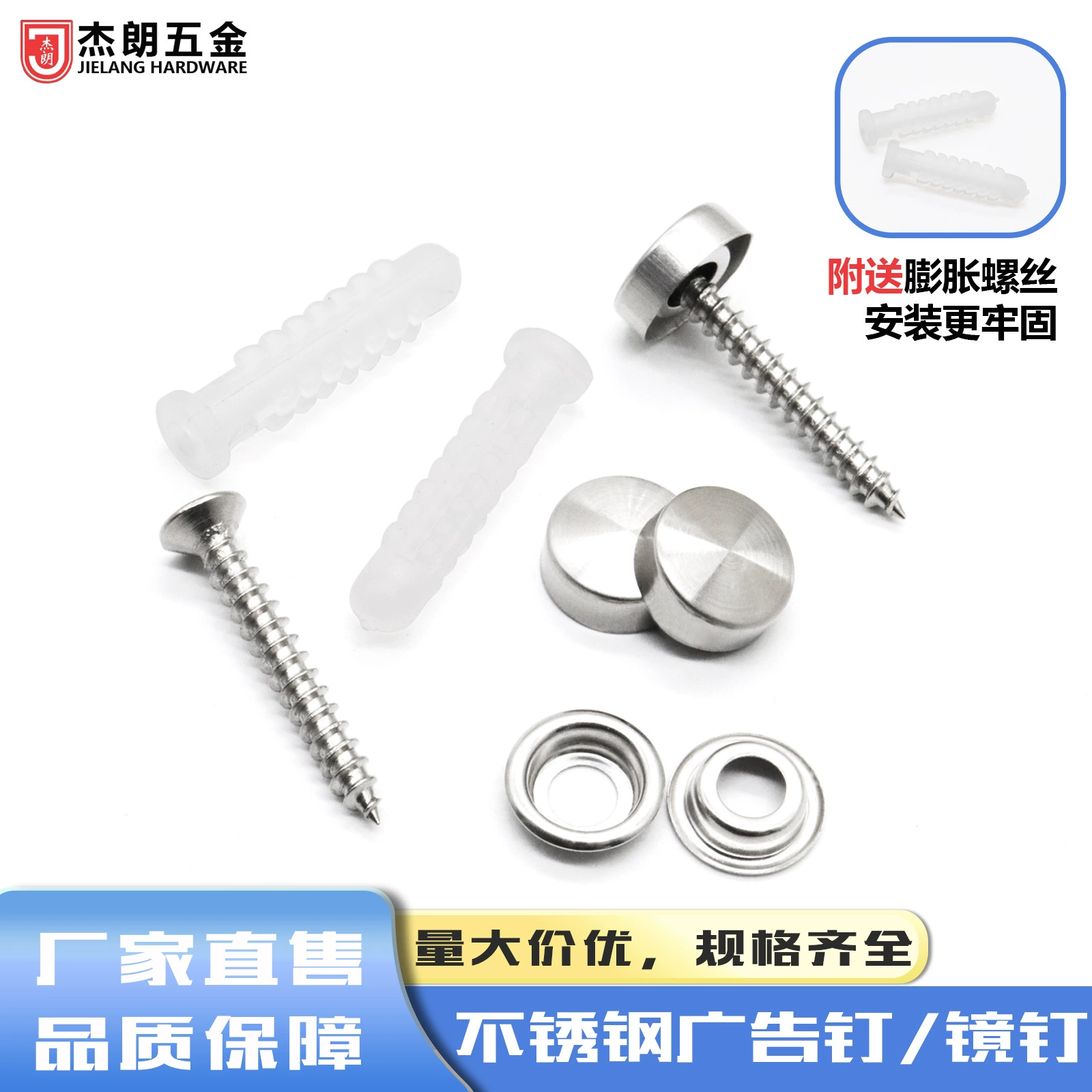 Источник производителя зеркальных гвоздей из нержавеющей стали самонасасывают габаритную крышку, чтобы покрыть уродливое покрытие акриловой фиксированной декоративной крышки рекламный гвоздь