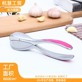 剥蒜器蒜泥器;开瓶器;核桃夹