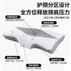 Neck pillow cross-border memory foam pillow neck pillow cervical spine pillow hole breathable butterfly pillow side sleeping memory pillow wholesale