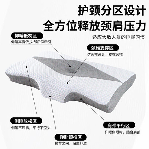 Neck pillow cross-border memory foam pillow neck pillow cervical spine pillow hole breathable butterfly pillow side sleeping memory pillow wholesale