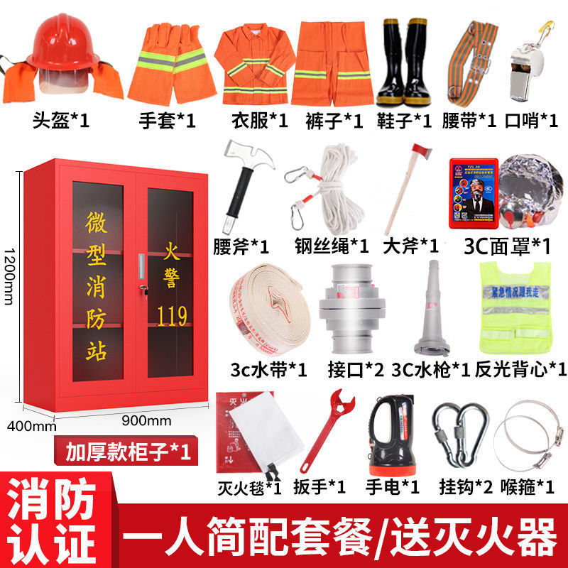 1인 높이 매칭 패키지 [캐비닛 1.2* 0.9m 포함]