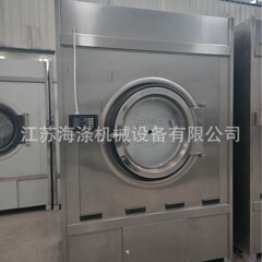 工業洗濯機商用病院ホテルドライクリーニング店専用大容量全自動洗濯機大型水洗機