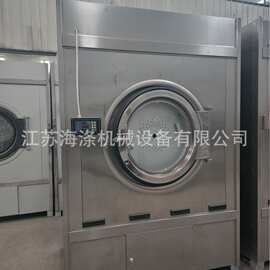 全自动工业洗衣机50KG滚筒式床单布草洗脱机商用医院酒店洗涤设备