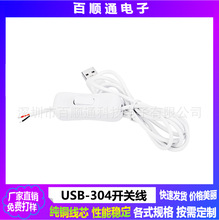 �S��ֱ�N̨��USB�Դ��USB���I�_�P��304�_�P��304һ�϶��_�P��