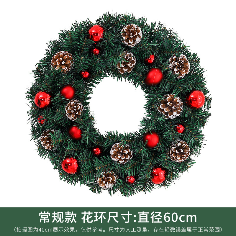 Decorations, layout, Amazon