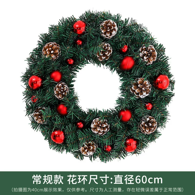 Decorations, layout, Amazon