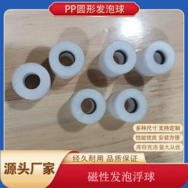 浮球开关