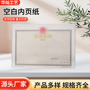 �°�I�I���ձ��o���������հ׃�퓼��_���S���C�C�𼈠I�I����