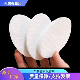 辅助包装材料;海绵