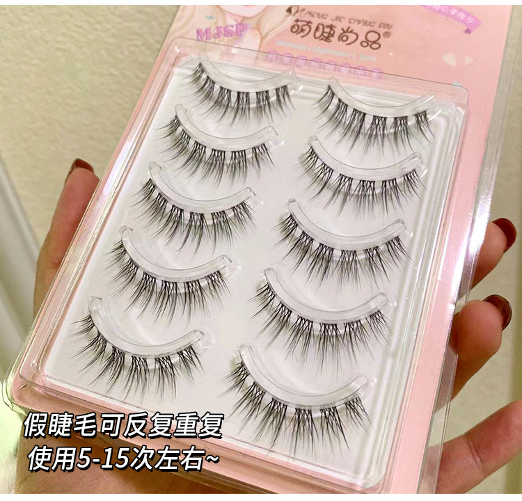 Mengjie Shangpin's comic version features sweet and cool hair flow, transparent eyelashes, soft and comfortable, and segmented Japanese-style nude makeup Mj06 details Picture