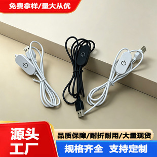 usb�{���|���Б��_�P�Դ��led̨���ڮ���Сҹ�������Դ���^��