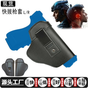 Outdoor Loroque G17 Quick-Draw Holster M92 Invisible Iwb Tactical Leather Waist Holster Quick-Draw Waist Holster Invisible and Portable