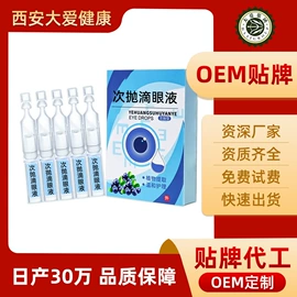 身体护理套装;私处保养;保健器具配件