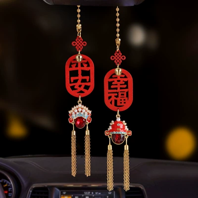 Car hanging Happy Car Rearview Mirror Pendant - peace-happiness-fengguan-pendant