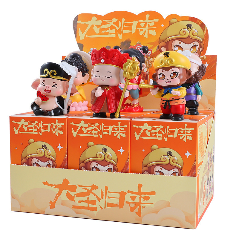 动漫电影同款周边浪浪山小妖怪盲盒官方正版热卖桌面手办摆件批发|undefined