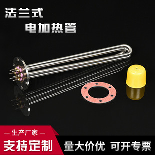 ���Ʋ��P�115MM���m�ӟ�܌�����늟��偠tˮ��ӟ���380v12KW